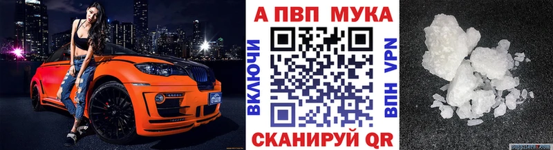 Alpha PVP Crystall  Козельск 