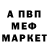 Меф VHQ Guerrilla Gaming