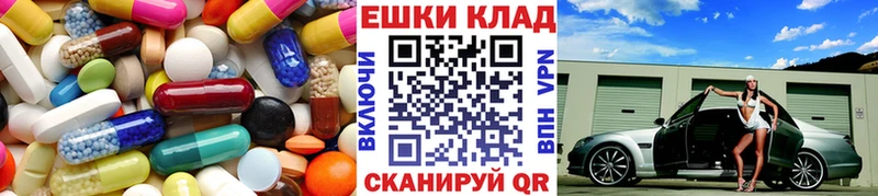 ссылка на мегу ССЫЛКА  Козельск  Ecstasy 280 MDMA  где купить наркоту 