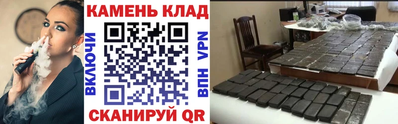 Гашиш 40% ТГК  дарк нет состав  Козельск  купить закладку 