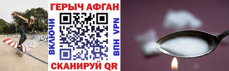 сколько стоит  Козельск  ГЕРОИН VHQ 