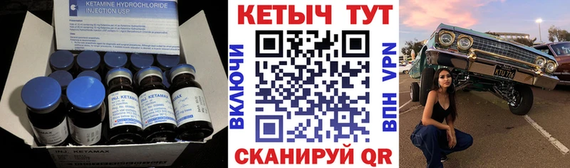 наркошоп  Козельск  КЕТАМИН VHQ 
