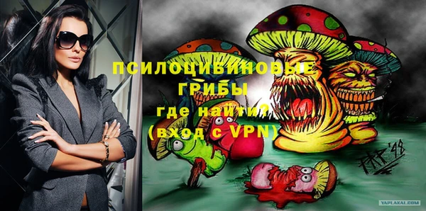кокаин колумбия Белокуриха