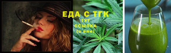бутик Беломорск