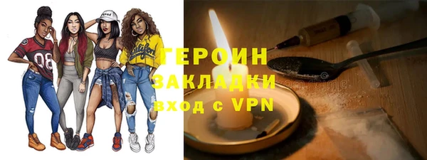 кокаин перу Белоозёрский