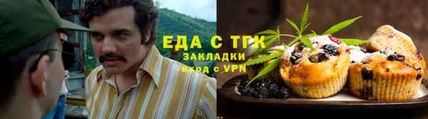 кокаин перу Белоозёрский