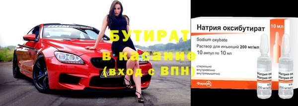бутик Беломорск
