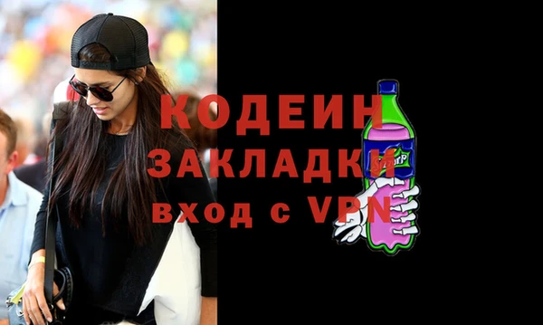 бутик Беломорск