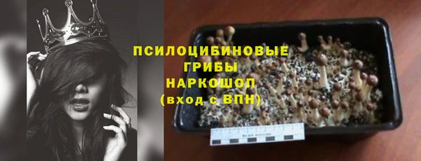 кокаин колумбия Белокуриха
