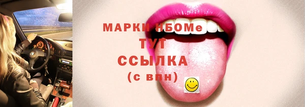 кокаин колумбия Белокуриха