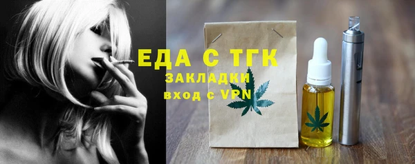 бутик Беломорск