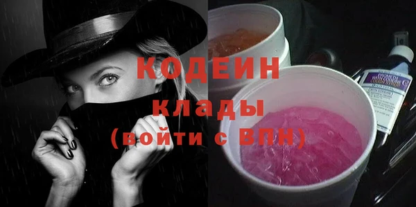 кокаин перу Белоозёрский