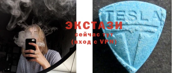 бутик Беломорск