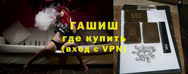бутик Беломорск