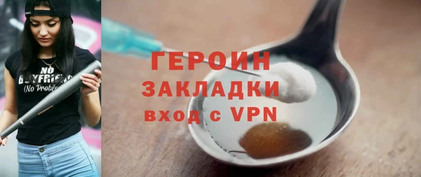 бутик Беломорск