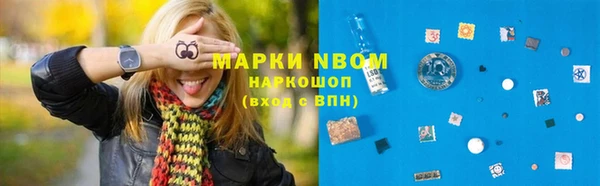 кокаин перу Белоозёрский