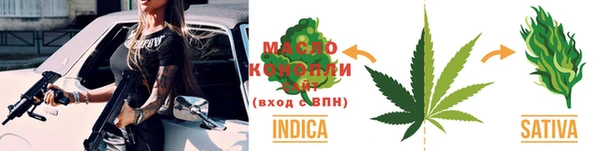 бутик Беломорск
