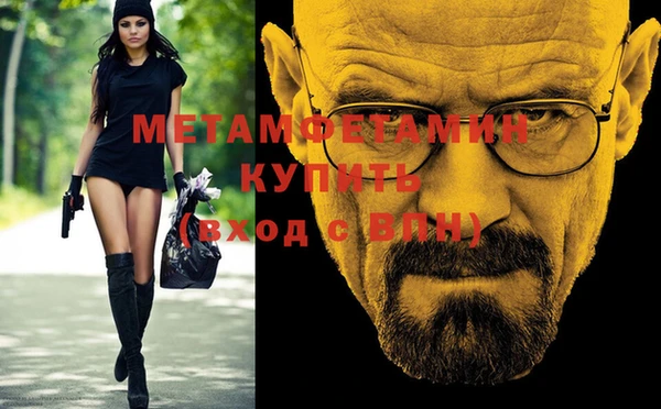 кокаин перу Белоозёрский