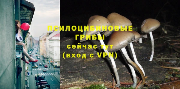 бутик Беломорск