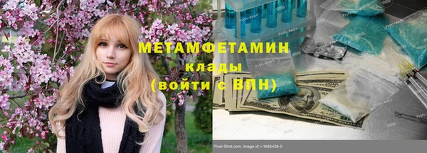 кокаин перу Белоозёрский