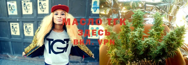 бутик Беломорск