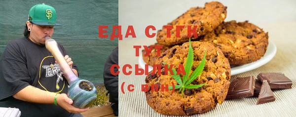 кокаин перу Белоозёрский