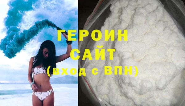 бутик Беломорск