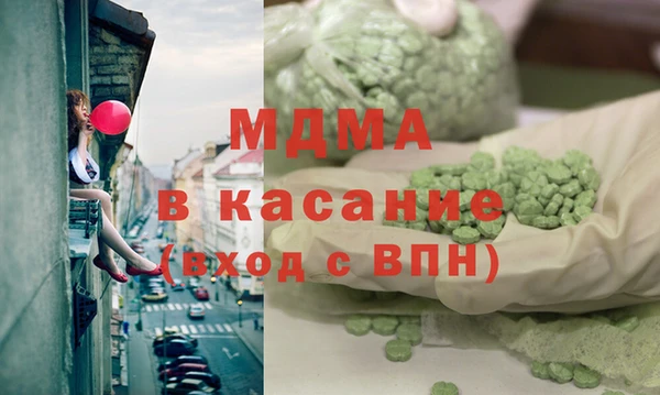 кокаин перу Белоозёрский