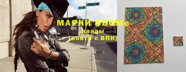 кокаин колумбия Белокуриха
