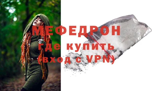 бутик Беломорск