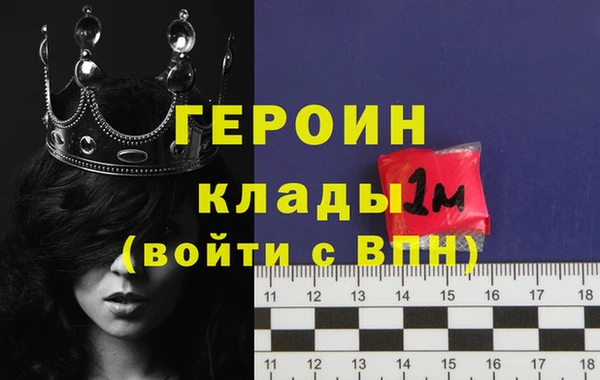 кокаин колумбия Белокуриха