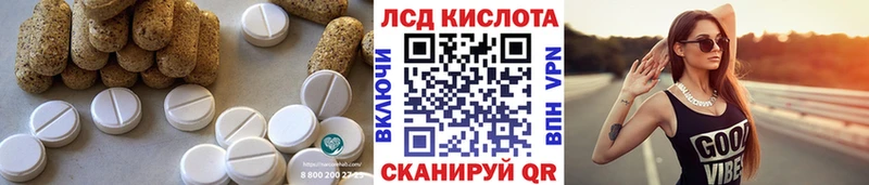 ЛСД экстази кислота Козельск