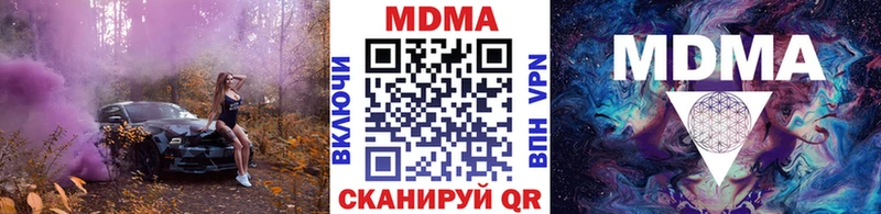 наркошоп  Козельск  MDMA молли 