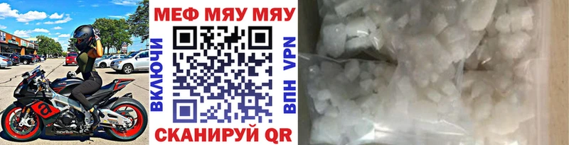 Мефедрон мука  где найти   Козельск 