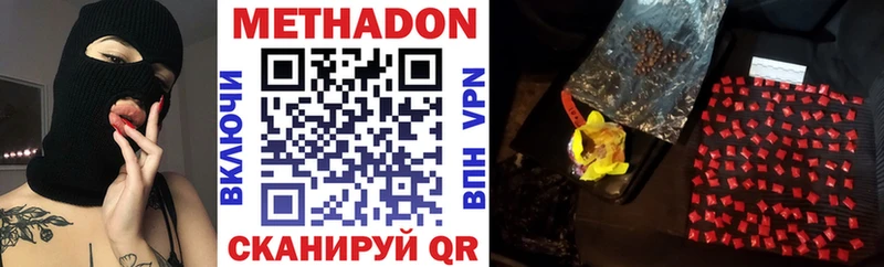хочу   Козельск  МЕТАДОН methadone 