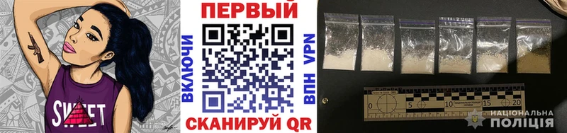 МЕТАМФЕТАМИН Methamphetamine  Козельск 