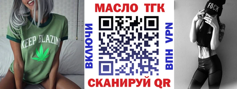 где купить   Козельск  ТГК жижа 